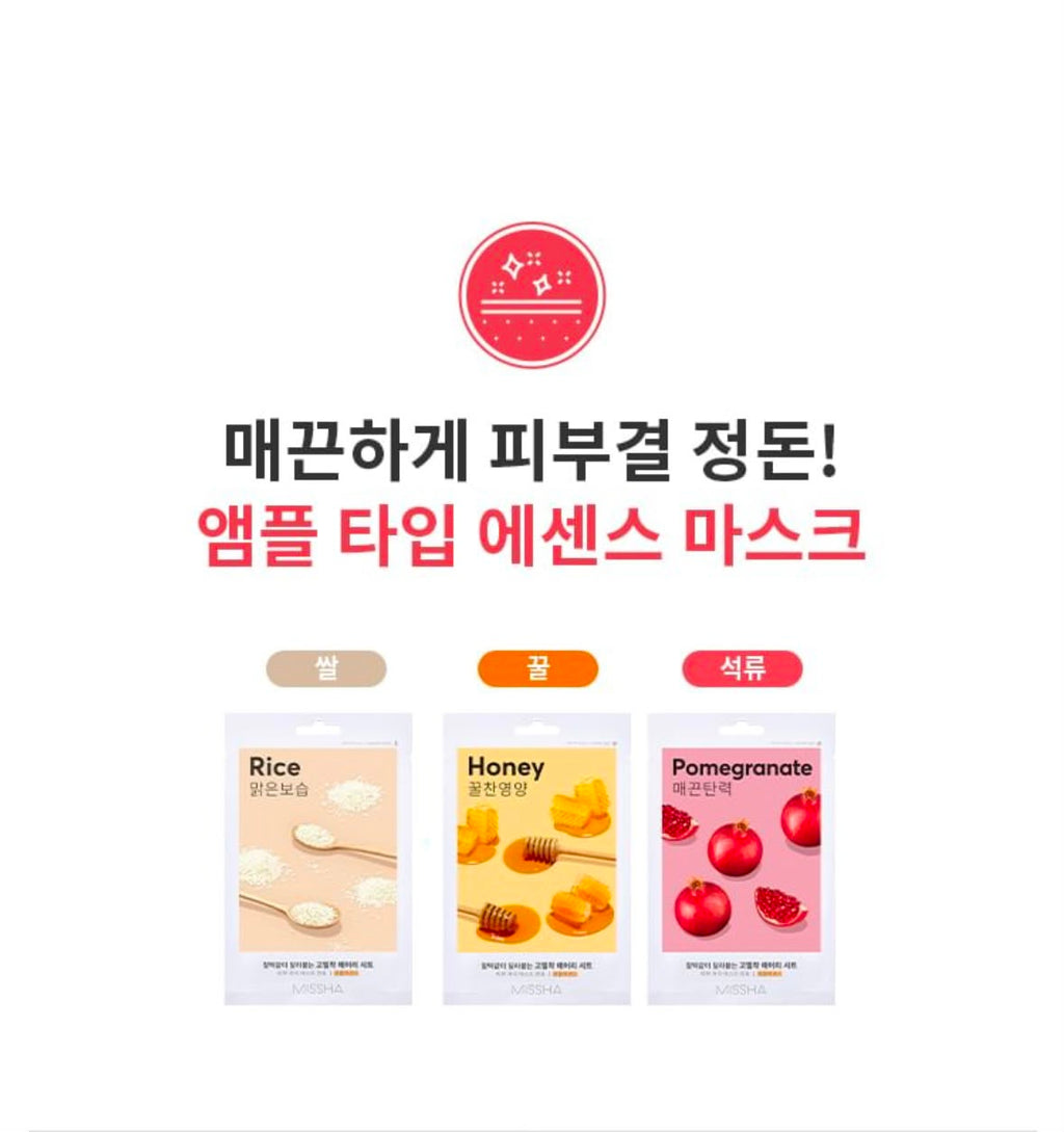 MISSHA Airy Fit sheet masks assortment